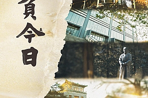 【电影】无负今日.2022.2160p.WEB-DL.H265.AAC-MOMOWEB
