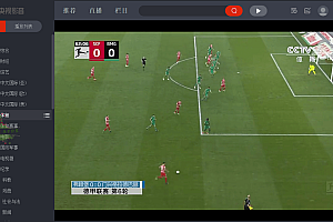 【软件】PC央视影音v6.0.1.0绿色版